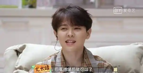 《做家务的男人》尤长靖吐槽室友汪苏泷!迷糊二人组状况不断.