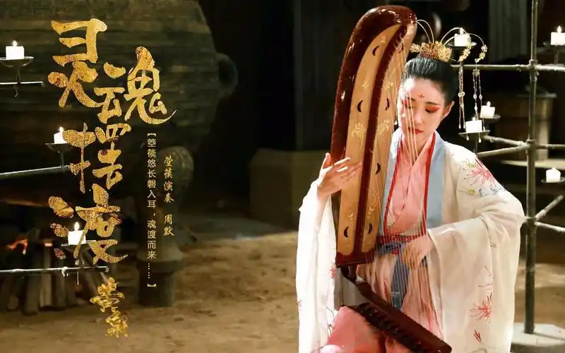 3分钟看完灵魂摆渡黄泉 孟婆故事倒影人间百态_哔哩哔哩_bilibili