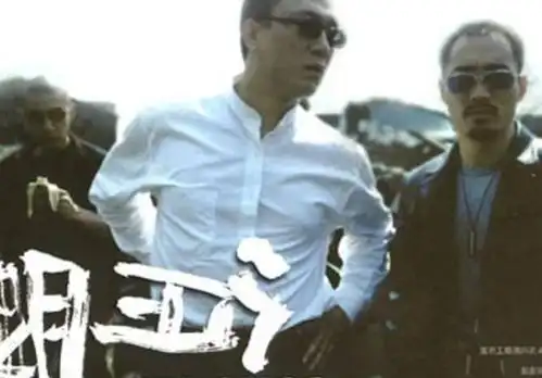 电视剧《征服》的原型 真人比刘华强还心狠手辣