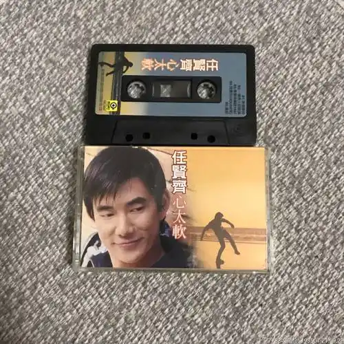 任贤齐-价格:160元-au27846092-磁带/卡带 -加价-7788收藏__收藏热线