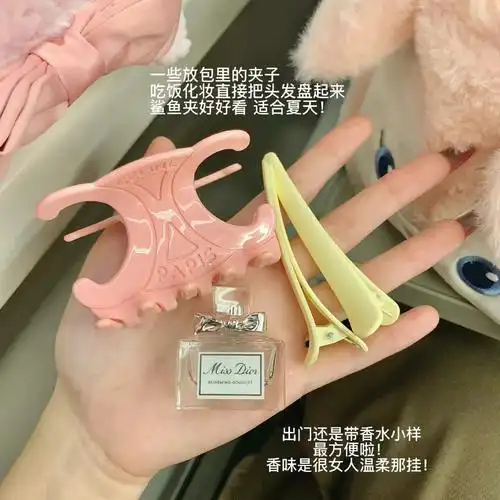 女孩子无法抗拒的小东西