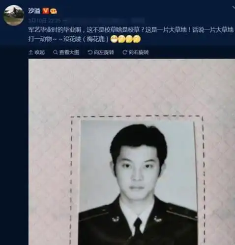 宋小宝年轻时是校草本以为是玩笑看照片完全不输当红小生