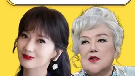 邵音音对比赵雅芝,一张高清照曝光,才知硅胶脸和天然脸老去差距