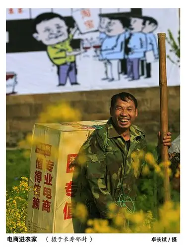 中国梦影像公益广告大型摄影作品征集入展作品