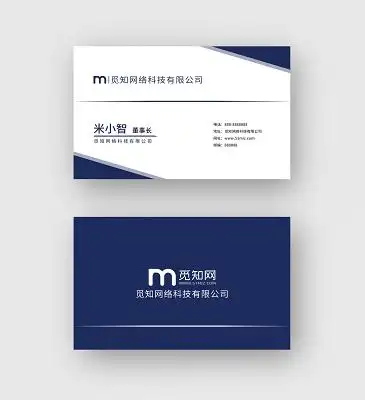 企业名片设计模板-企业名片模板素材下载-觅知网