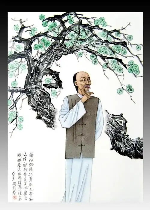 艺术家阎先公先生画笔下的蒲松龄