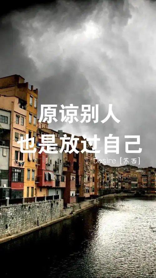 精选文字控非主流唯美伤感iphone手机壁纸下载-非主流-手机壁纸下载-