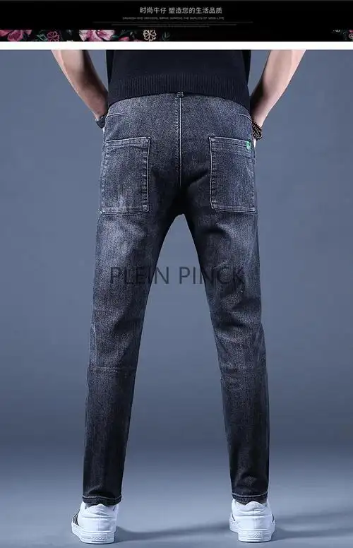 plein pin ck国际大牌品牌名牌意大利春秋男士黑色条纹牛仔长裤男阔腿