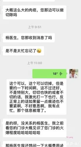 宁波这位医生,微信好友里有近8000名患者