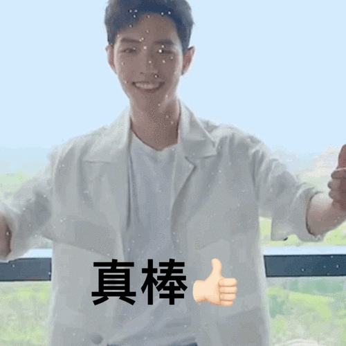 今日小满来看肖战的人工降雨白衬衫少年的笑也太甜啦