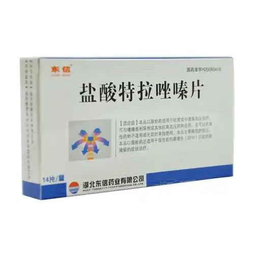 商品介绍 2mg*14片