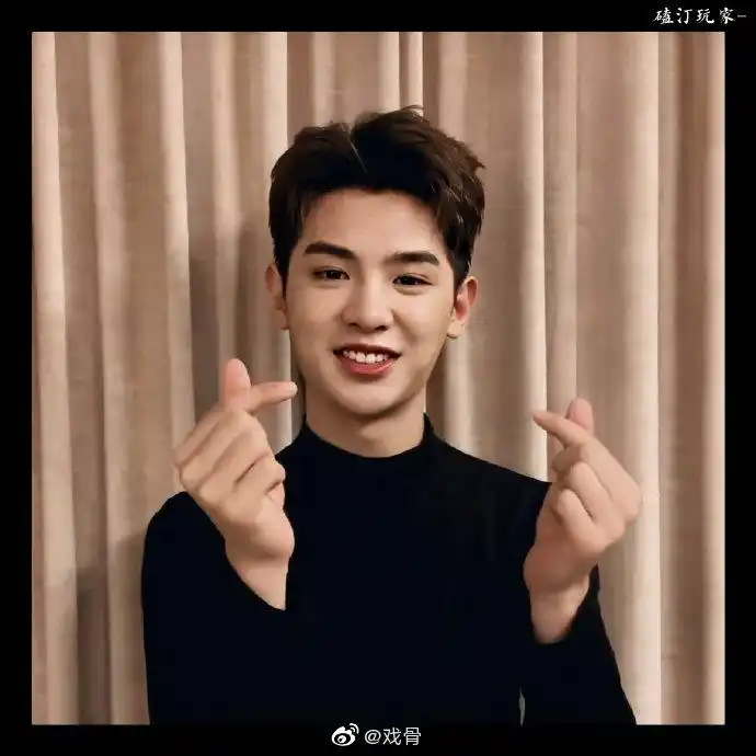 黄明昊可爱式笑容超治愈 下落人间的天使