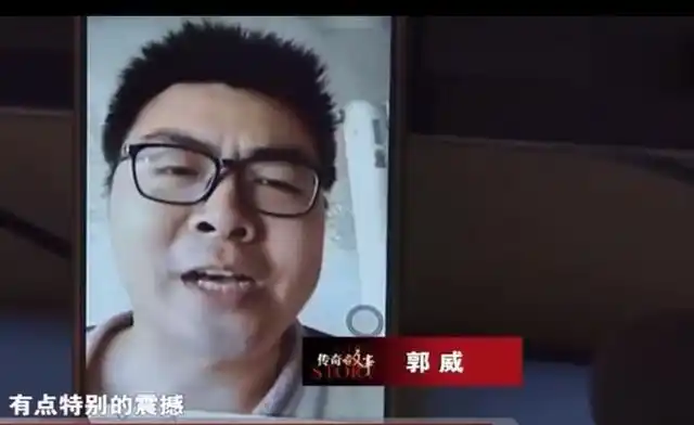 六分宝宝郭威的逆袭之路先获得八分又获得了幸福