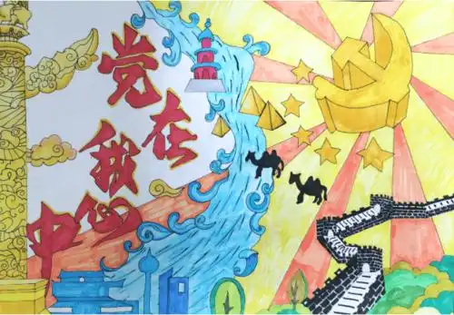 《百年辉煌》张馨文 兰州市第八十二中学《百年辉煌》段雨墨 兰州新亚