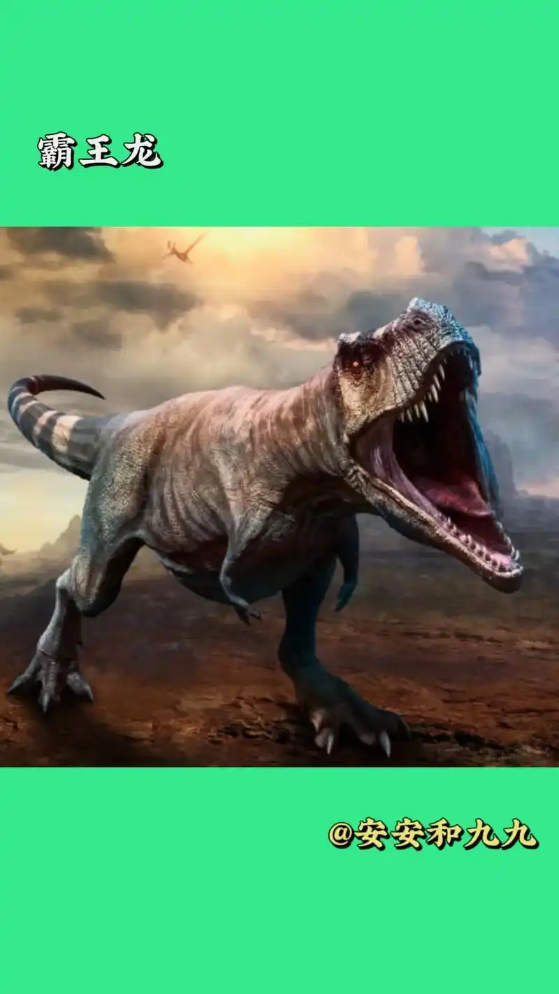 恐龙大全,你认识几个呢?从第几个你不认识了呢?#启蒙早教 # - 抖音