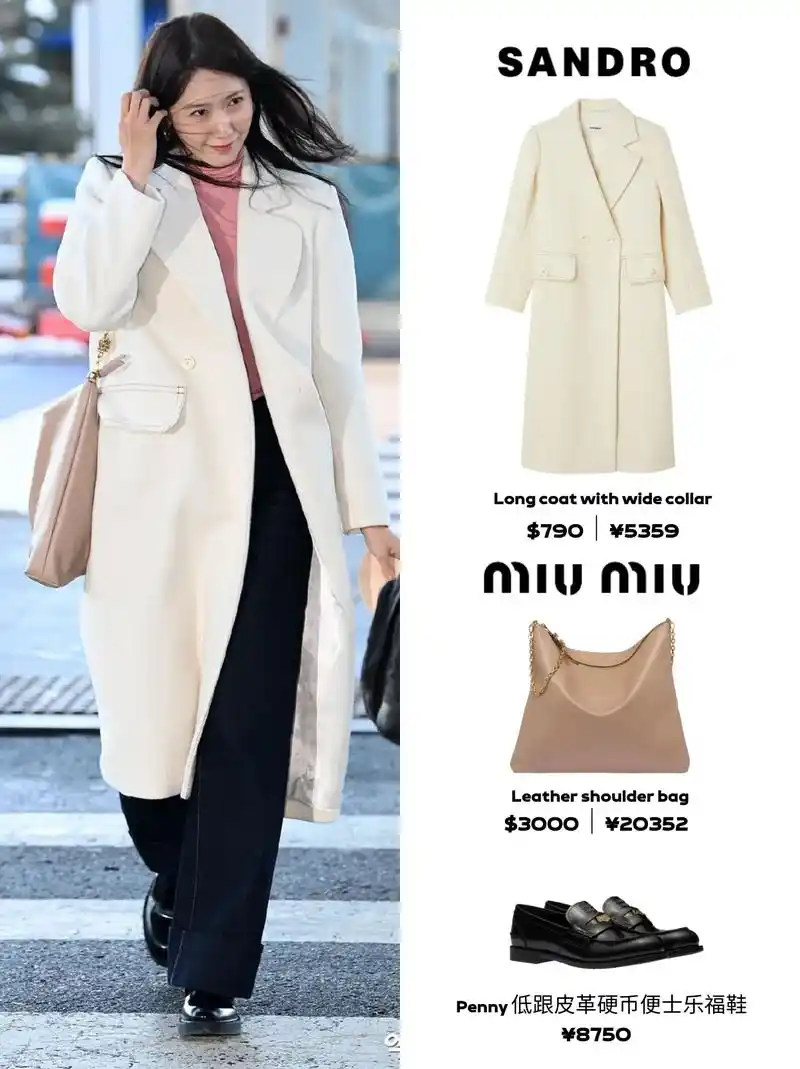 今日林允儿机场出境 十几年如 - 抖音