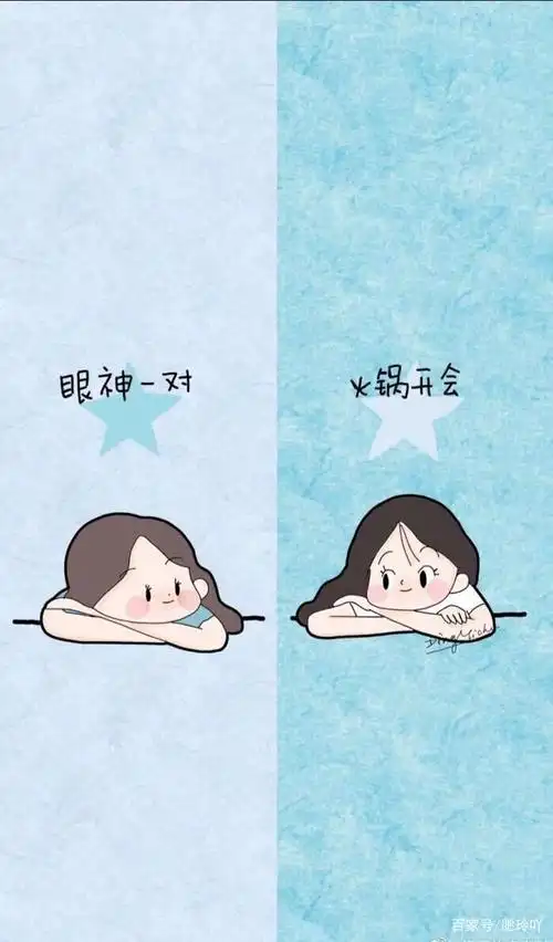 2.18|闺蜜聊天背景图壁纸