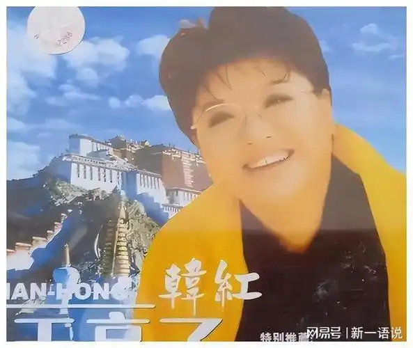 大学时的韩红自曝曾是校花18岁照片惊艳赞叹不已