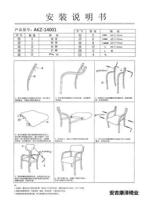 实木餐椅_简约扶手办公椅实木可拆洗餐椅电脑咖啡餐厅椅批发 - 阿里巴