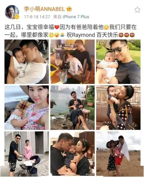 突然官宣二胎!高调晒出孕照,全网祝福:这才是嫁入豪门!_李小萌