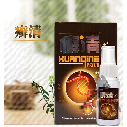 霍氏鲜清癣清喷剂日本藓清银雪喷剂鲜清广恩堂霍氏癣清苗 1盒