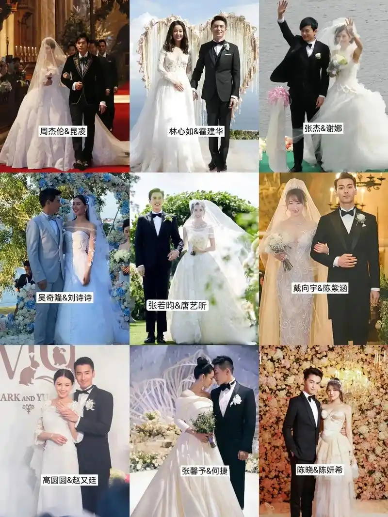 9对明星婚礼现场!你更like哪款婚纱.#上热门 #每个女孩 - 抖音