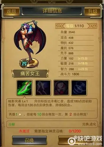 >> 刀塔女神全英雄图鉴