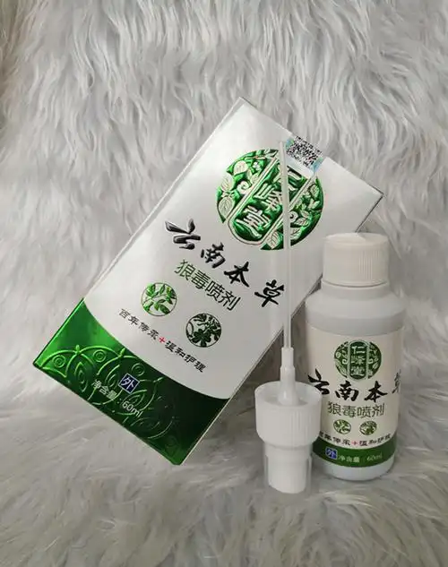 仁峰堂云南本草狼毒抑菌喷雾脚痒脚部不适有味 一盒【图片 价格 品牌