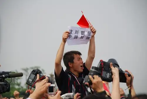 2008年5月19日14:28天安门广场汶川地震悼念纪实