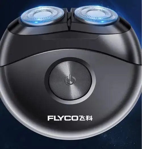 电动剃须刀十大品牌——飞科.
