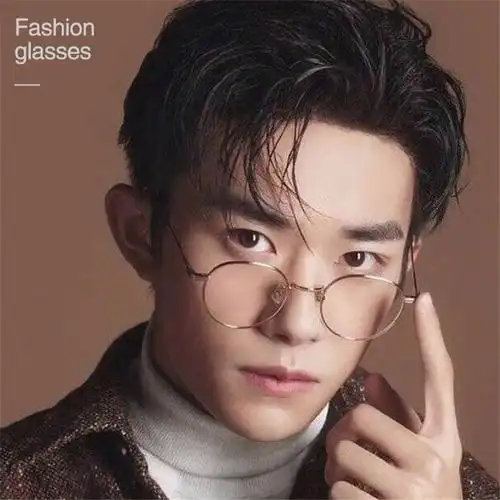 易烊千玺同款眼镜框复古金丝素颜眼镜男近视可配度数女网红韩版潮