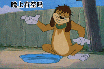 360_240gif 动态图 动图