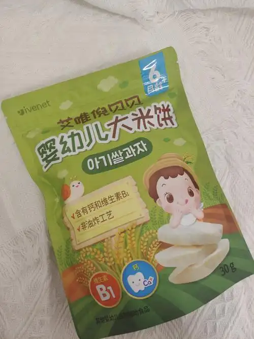 宝宝零食艾唯倪贝贝婴幼儿大米饼
