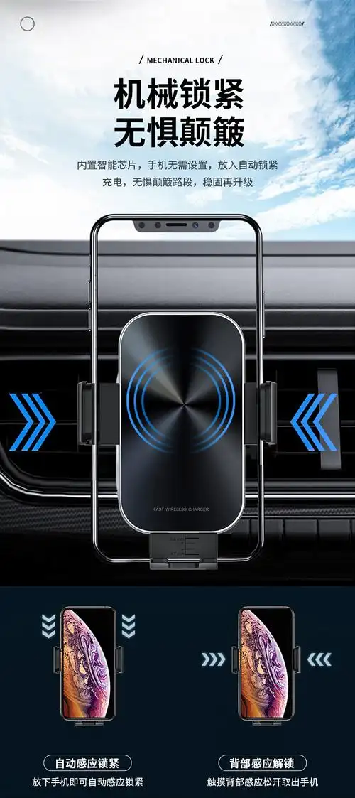 原厂手机支架车载手机充电器自动无线充电器15w智能车载充电器