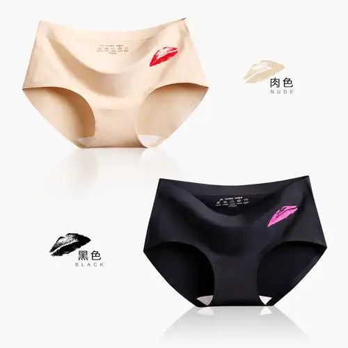 2条装女夏季冰丝性感中腰女生亲亲女士无痕女三角裤