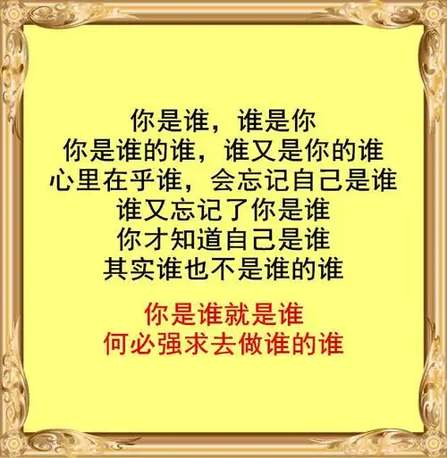 爱你的人绝不会让你输不爱你的人才会让你哭句句戳心