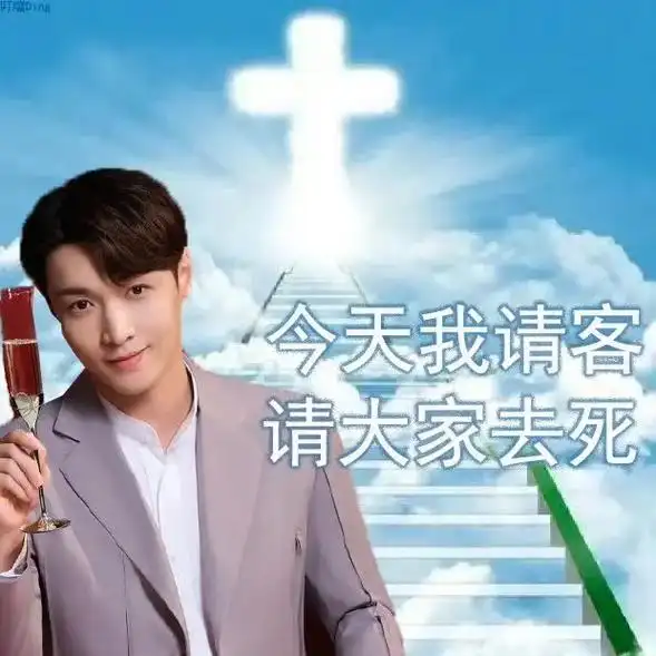 哈哈哈哈哈哈哈哈哈哈哈哈哈哈哈哈哈哈.#张艺兴 #张艺兴表情 - 抖音