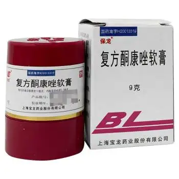 宝龙药业保龙复方酮康唑软膏9g盒1盒