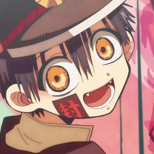 地缚少年花子君柚木司