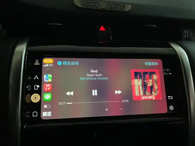 carplayapplemusic真香