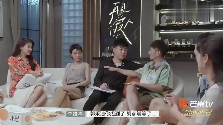 彻底被郭采洁的恋爱情商惊了!几句话就让胡彦斌倾心