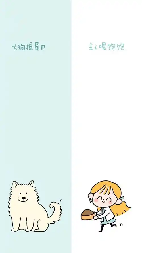 两栏壁纸壁纸超话情侣壁纸超话#微信qq聊天背景图