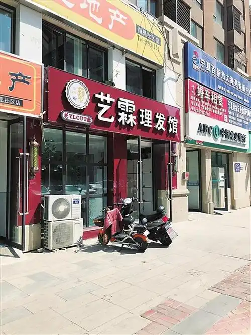 初心美发店店址现已更换门头为"艺霖理发馆".