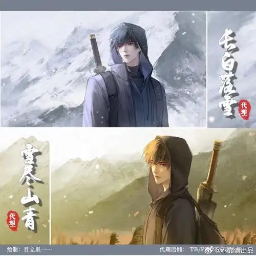 #盗墓笔记##吴邪生贺##张起灵生贺##瓶邪#