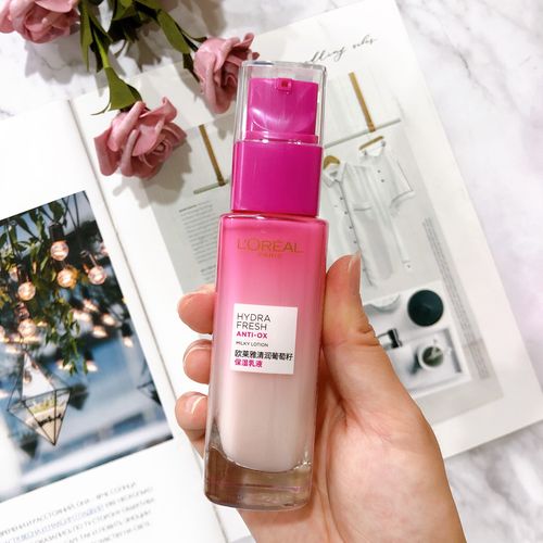 欧莱雅清润葡萄保湿乳液清爽油腻补水膜力伴侣乳液