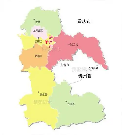 贵州赤水与四川泸州南部三县接壤情况赤水市位于贵州省遵义市的最西北