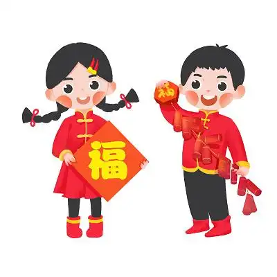 一对福娃新年春节卡通人物喜庆男女福娃拜年年画png素材新年福娃扁平