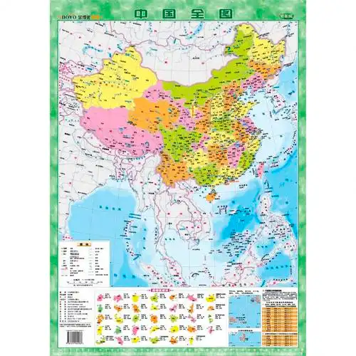 《【可选】中国地图地形历史大事年表全图桌面地图【塑料材质】中小