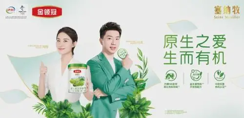 官宣伊利金领冠携手刘璇马龙奥运冠军诠释原生有机品质
