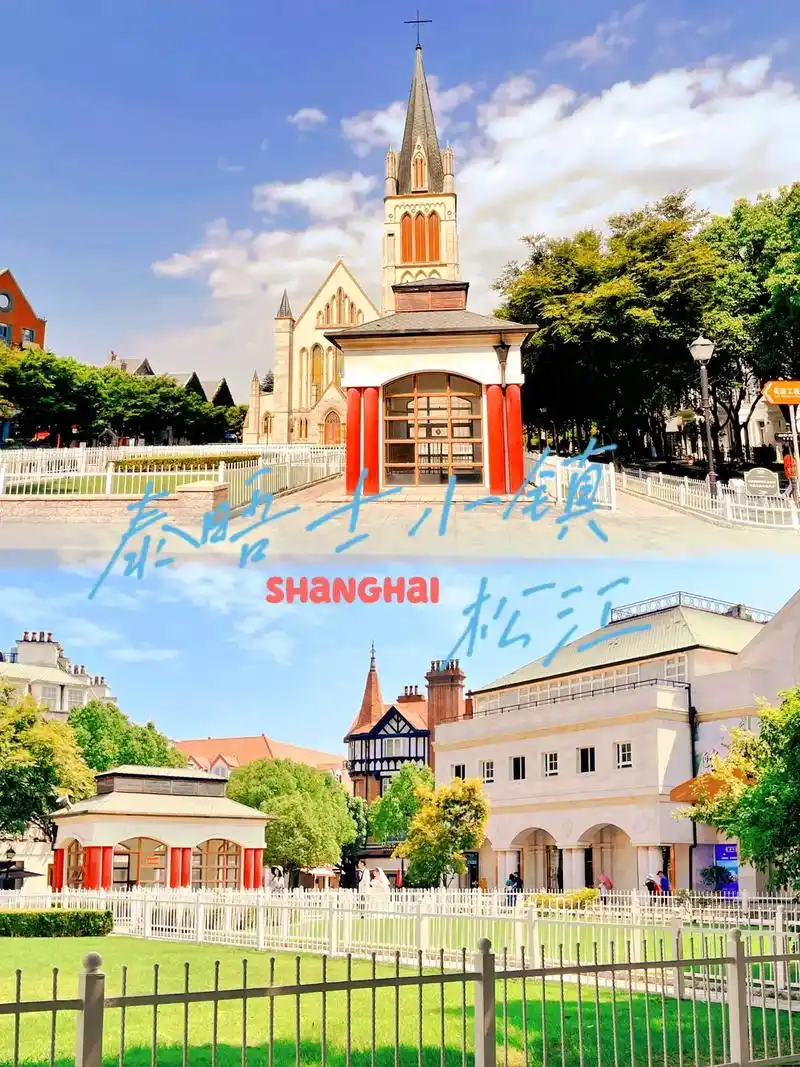上海松江泰晤士小镇一日游攻略  大热天心血来潮去了泰晤士小镇 - 抖